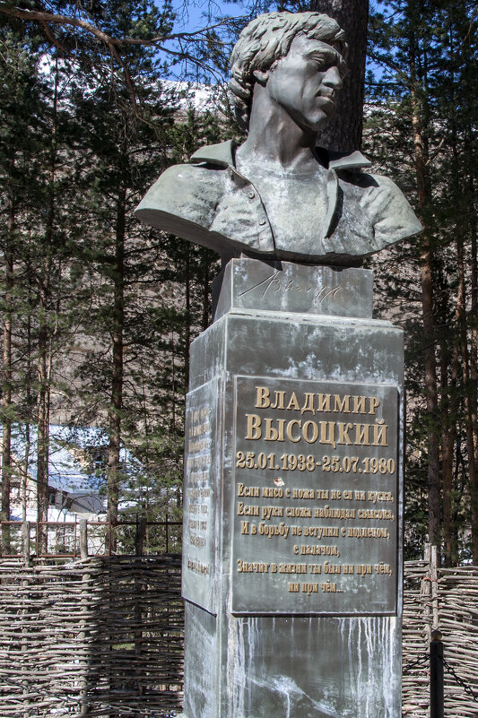 Тегенекли. Владимир Высоцкий - Gen Тегенекли. Владимир Высоцкий - Gen