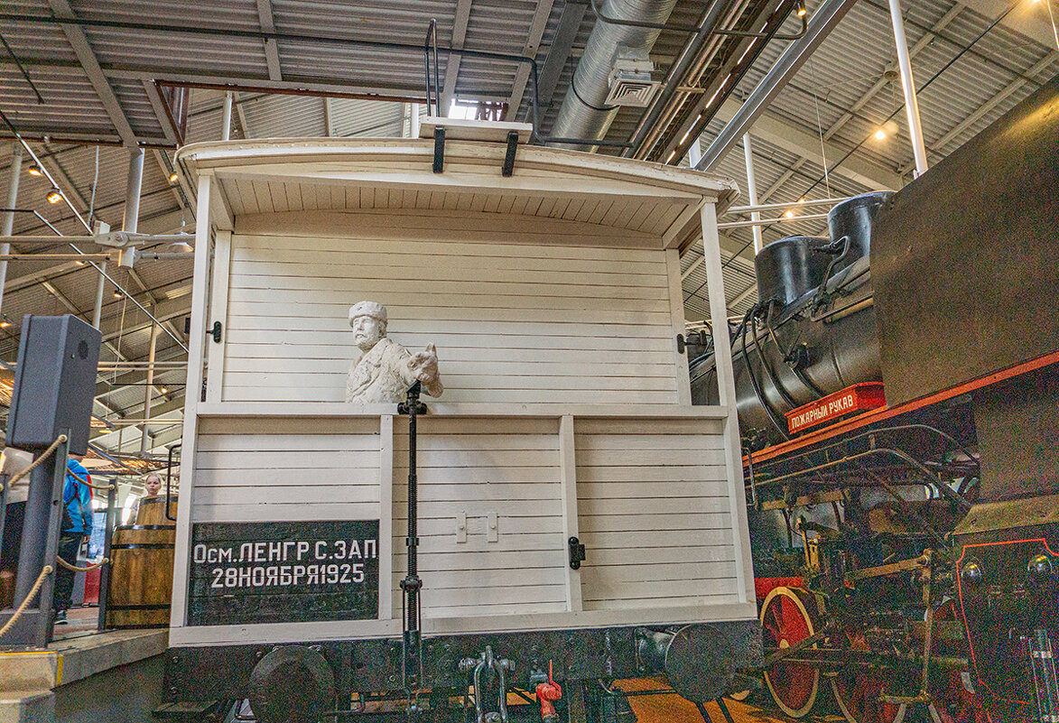 На тормозной площадке - Ирина Соловьёва На тормозной площадке - Ирина Соловьёва