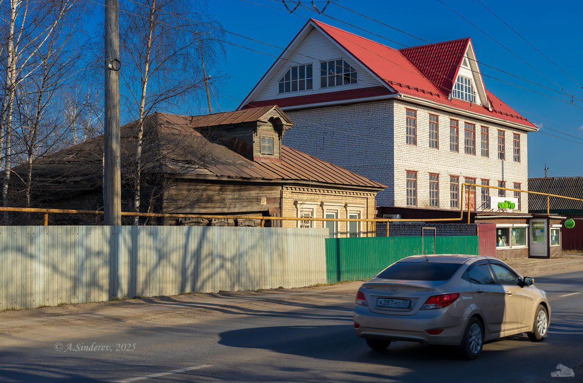 Дома - Александр Синдерёв