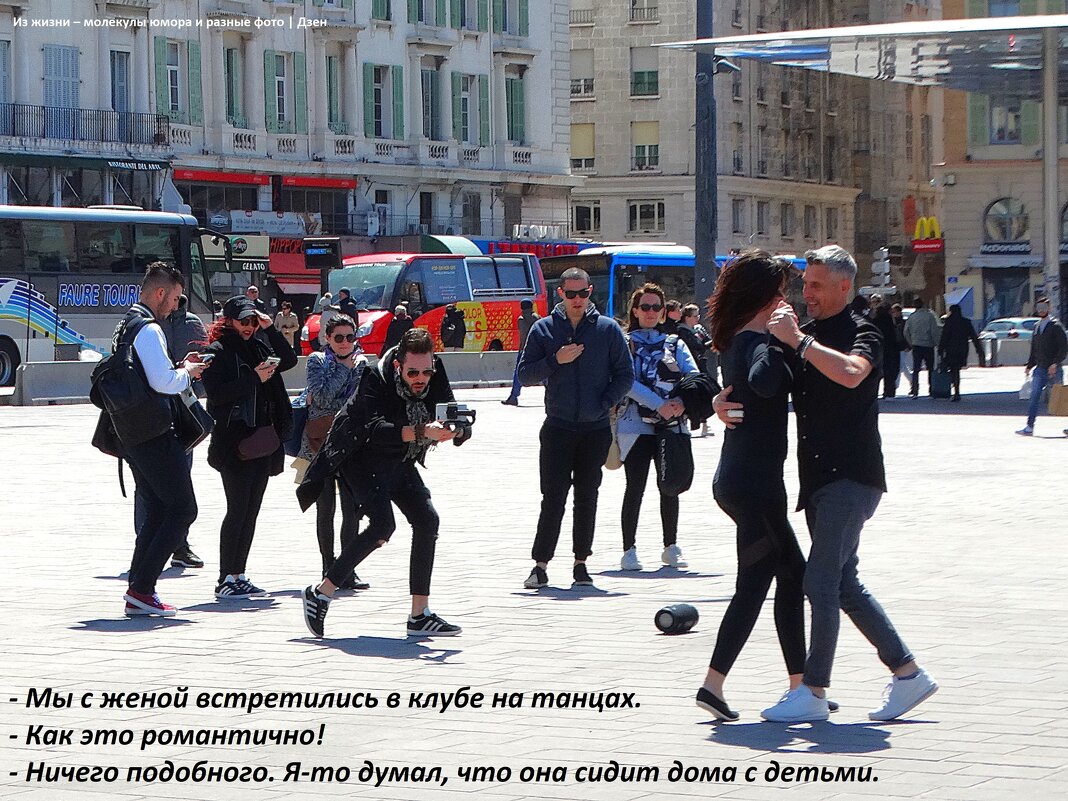 О танцах - svk *