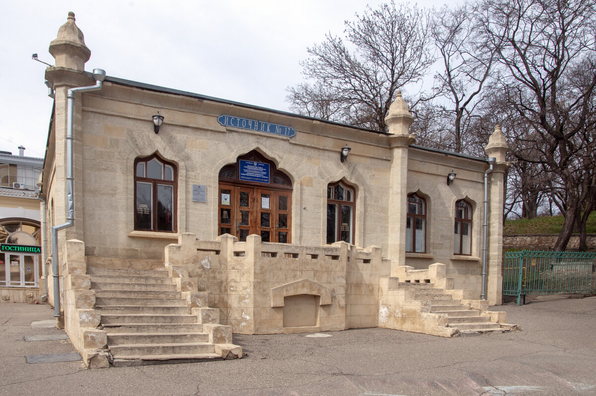 Ессентуки. Курортный парк. Источник № 17 - Gen 