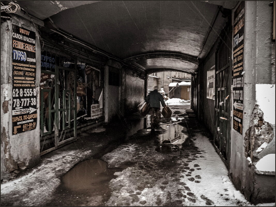 Московская подворотня - Наталья Rosenwasser