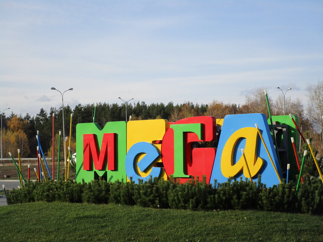 ПРО Екатеринбург - Елена Шаламова ПРО Екатеринбург - Елена Шаламова