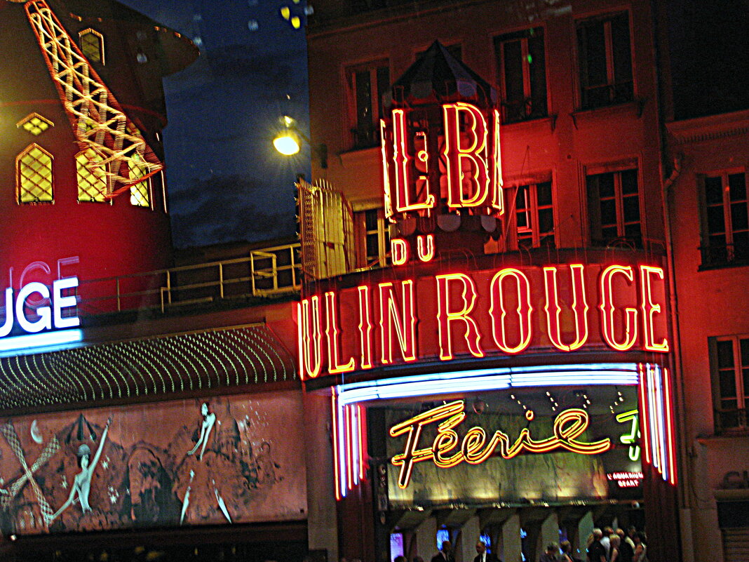 Париж. - Владимир Драгунский Париж. - Владимир Драгунский