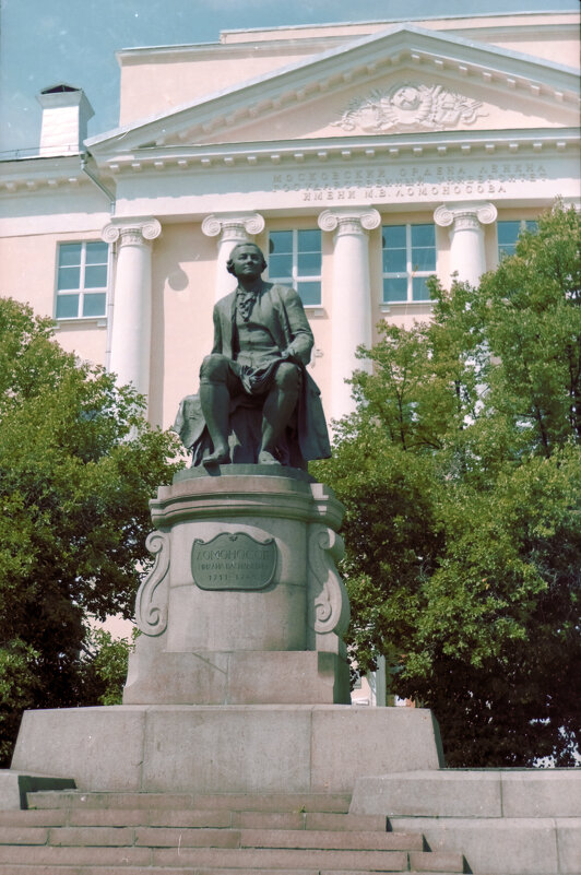 Памятник М.В. Ломоносову. Факультет журналистики МГУ - Олег Зоркий Памятник М.В. Ломоносову. Факультет журналистики МГУ - Олег Зоркий