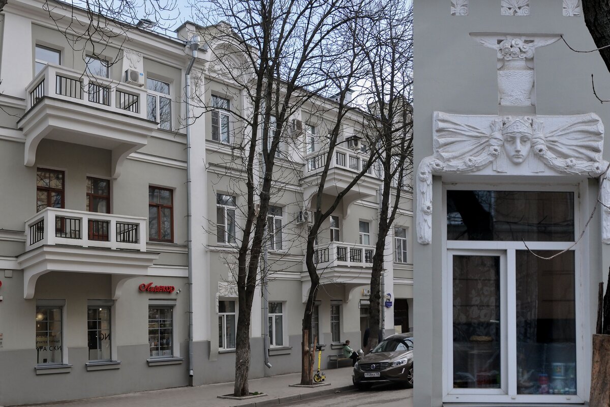 Фридриха Энгельса дом 21 - Татьяна Машошина