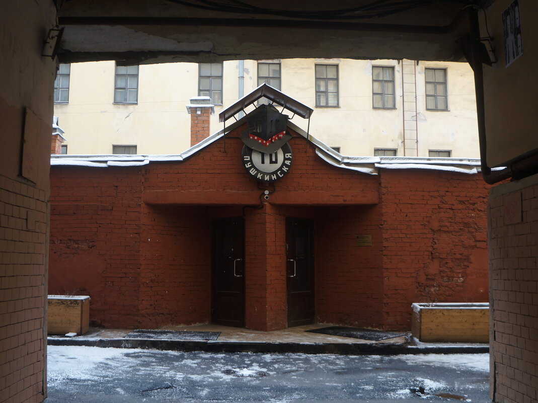 арт-центр "Пушкинская 10" - zavitok *