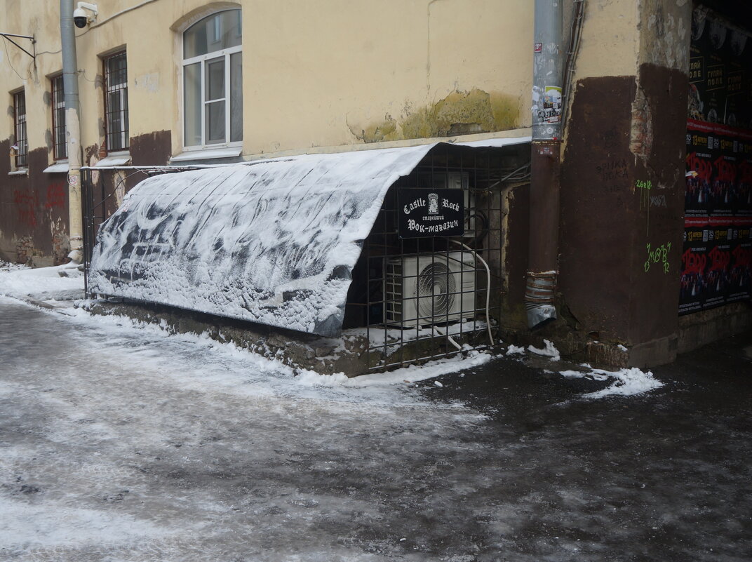 старейший рок-магазин - zavitok *