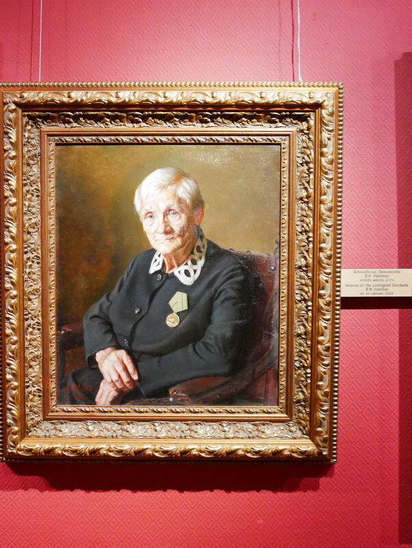 БЛОКАДНИЦА_ИВАНОВА - Сергей Янович Микк