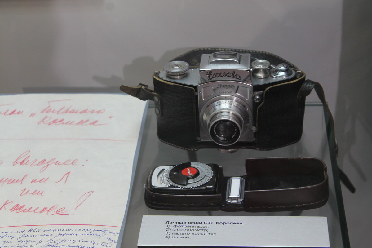 Фотоаппарат генерального конструктора - Олег Зоркий Фотоаппарат генерального конструктора - Олег Зоркий