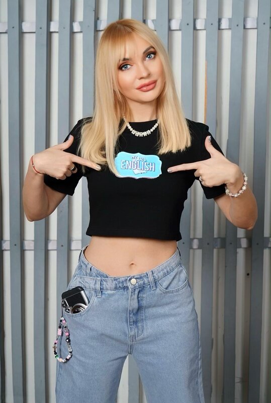 Таша - Михаил Трофимов