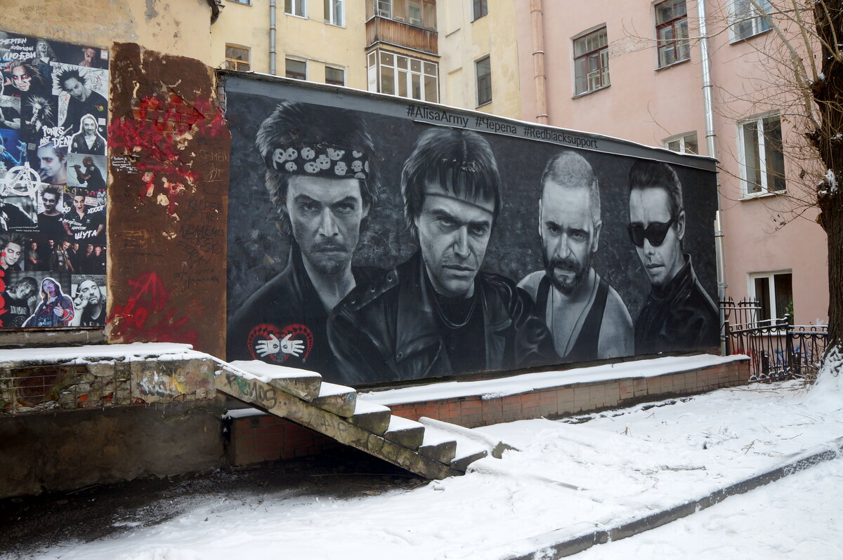 Армия Алисы - zavitok *