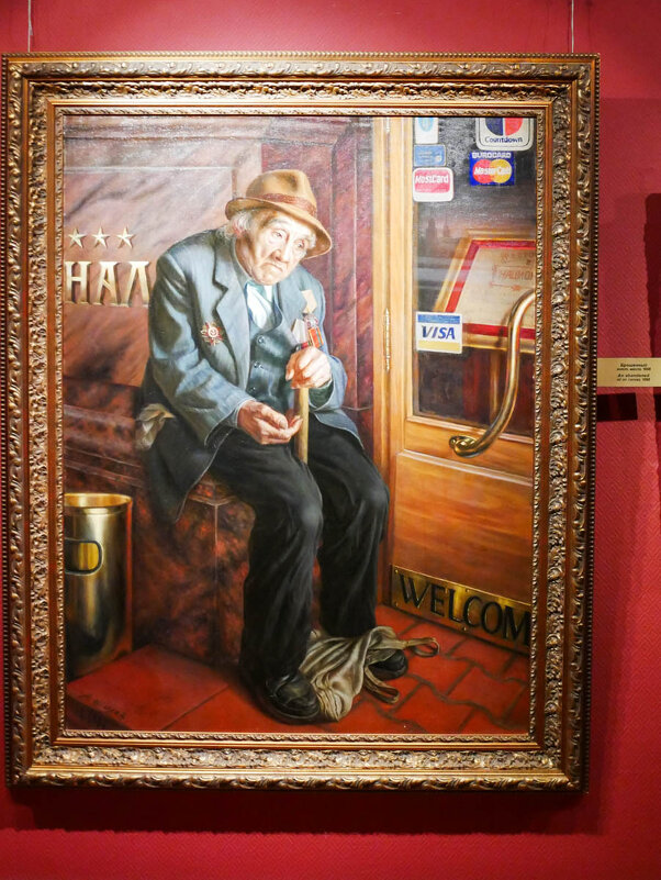 БРОШЕННЫЙ - Сергей Янович Микк