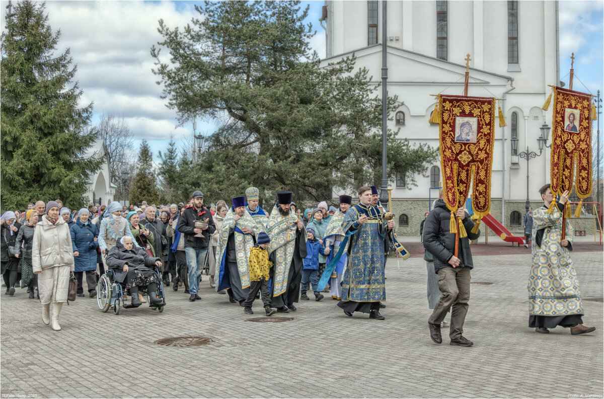 Крестный ход. - Александр Максимов