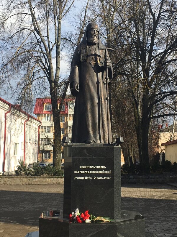 Великие Луки, памятник Патриарху Тихону...  2025 - Владимир Павлов