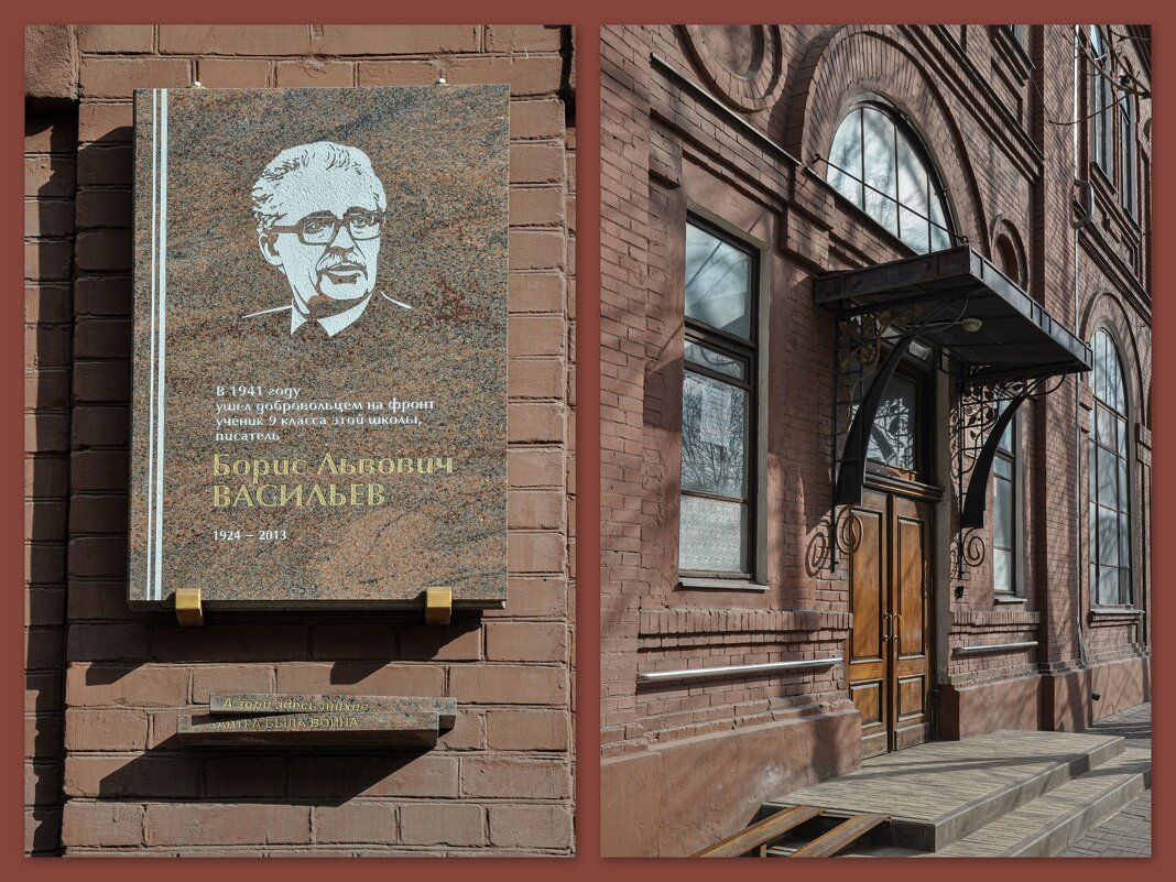 Знаменитый ученик школы № 5 (бывшая гимназия Морозовой) - Татьяна Машошина Знаменитый ученик школы № 5 (бывшая гимназия Морозовой) - Татьяна Машошина