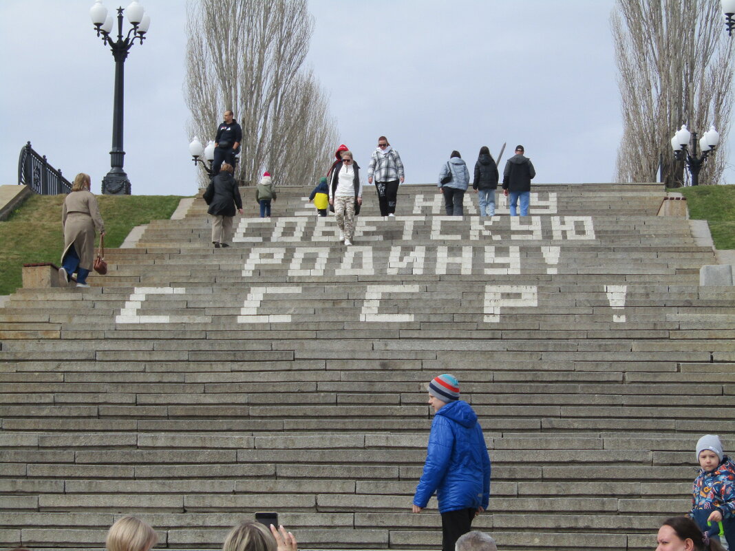 Мамаев курган. Волгоград.2025г - Антонина Балабанова