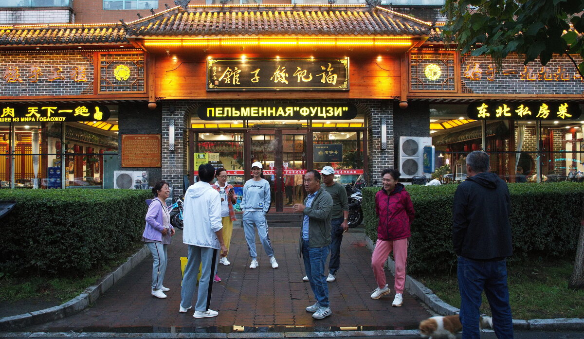 Пельменная с очень хорошей репутацией! - fillarret-2 Пельменная с очень хорошей репутацией! - fillarret-2