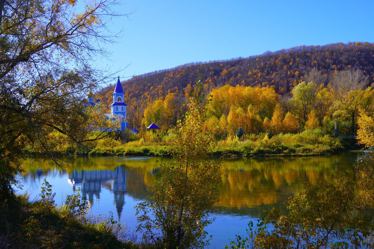 Яркая осень - Сергей Беляев Яркая осень - Сергей Беляев