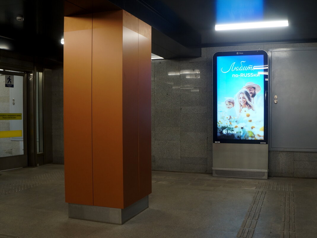 любить по-RUSSки - это как? - zavitok *