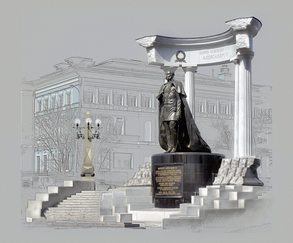 Москва. .Памятник Александру Второму. - В и т а л и й .... Л а б з о'в Москва. .Памятник Александру Второму. - В и т а л и й .... Л а б з о'в