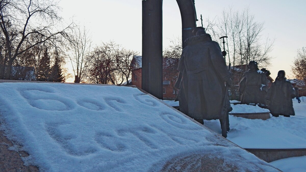 Памятник Филофею Лещинскому - Сергей Швечков