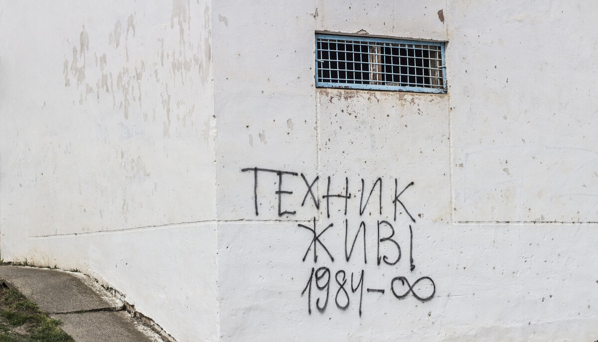 Стихийный мемориал памяти Паши Техника у здания МИД ПМР - Коля Лукашов