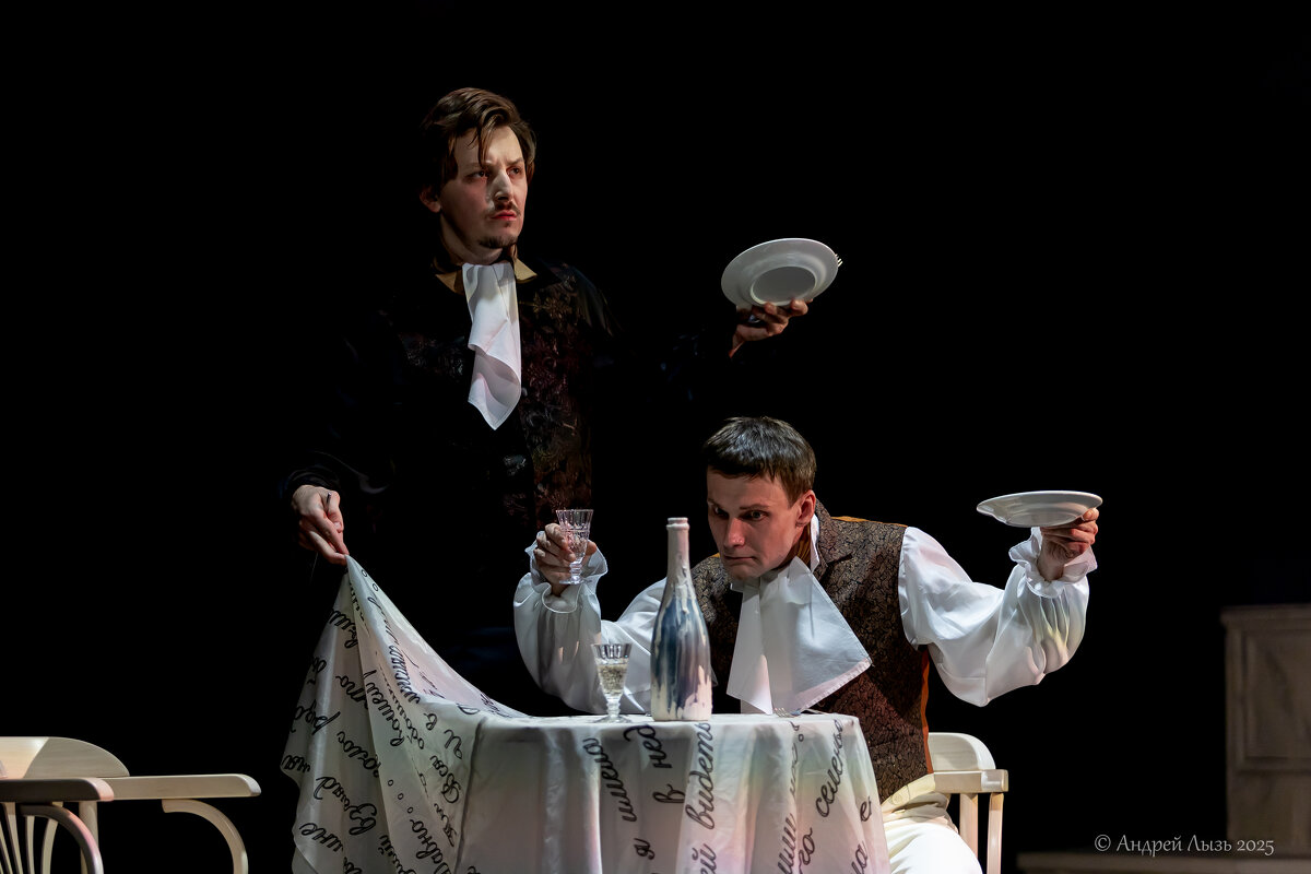 "Онегин" - Андрей Lyz