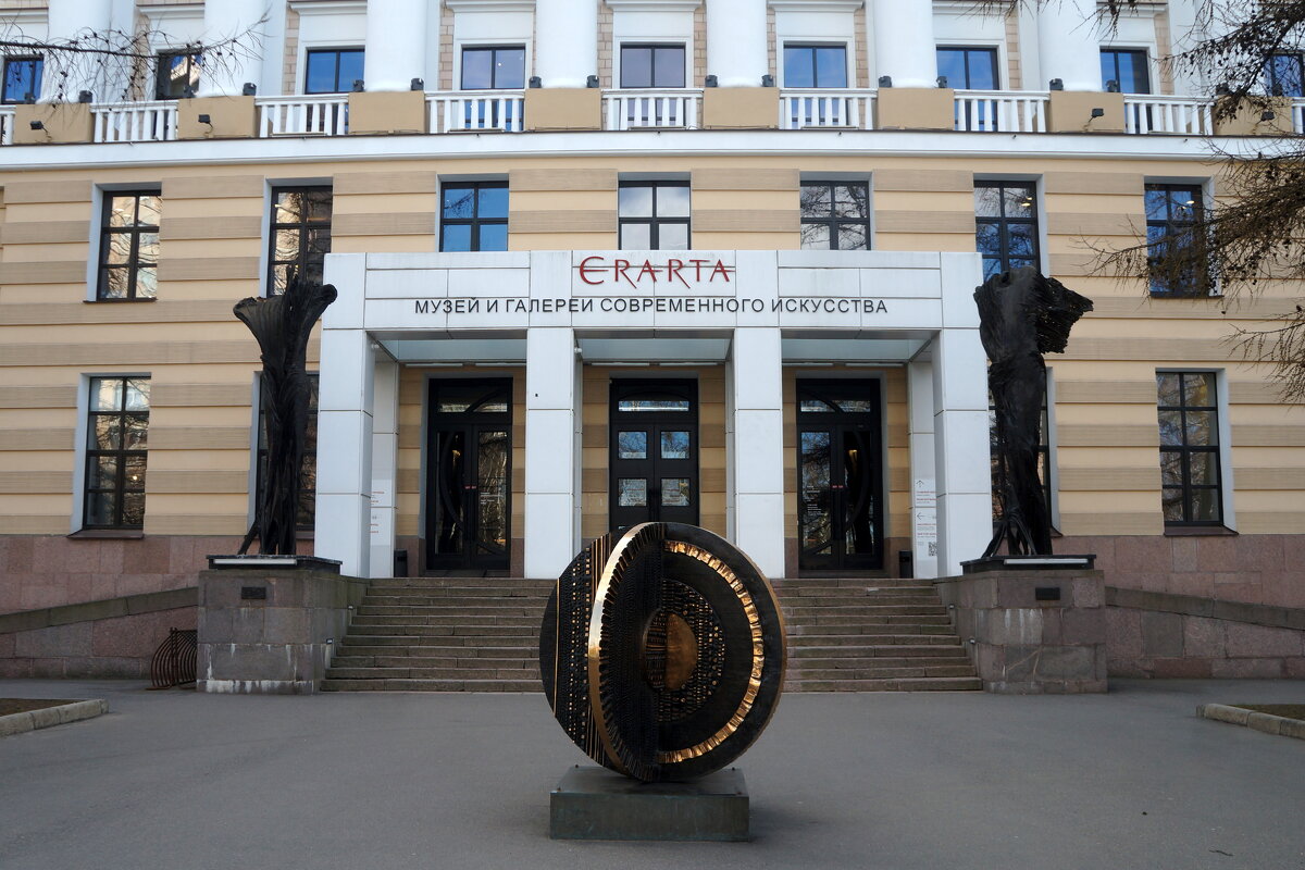 ЭраАрта - zavitok * ЭраАрта - zavitok *