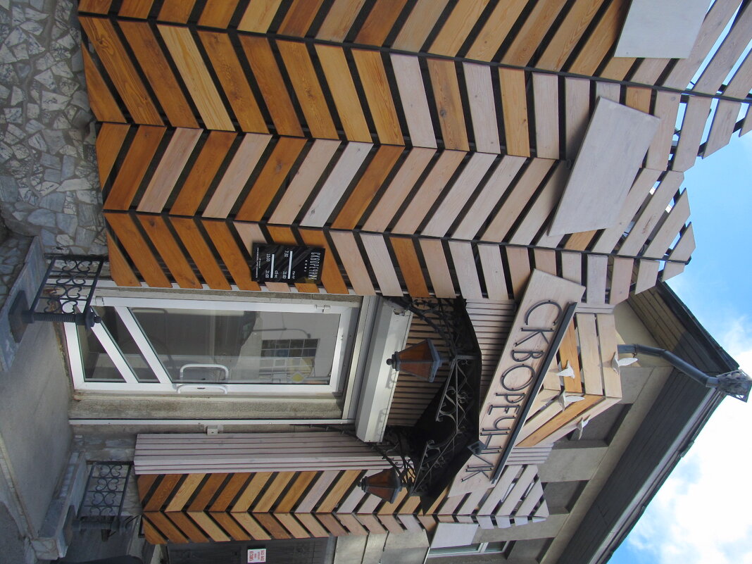 ПРО Екатеринбург - Елена Шаламова ПРО Екатеринбург - Елена Шаламова