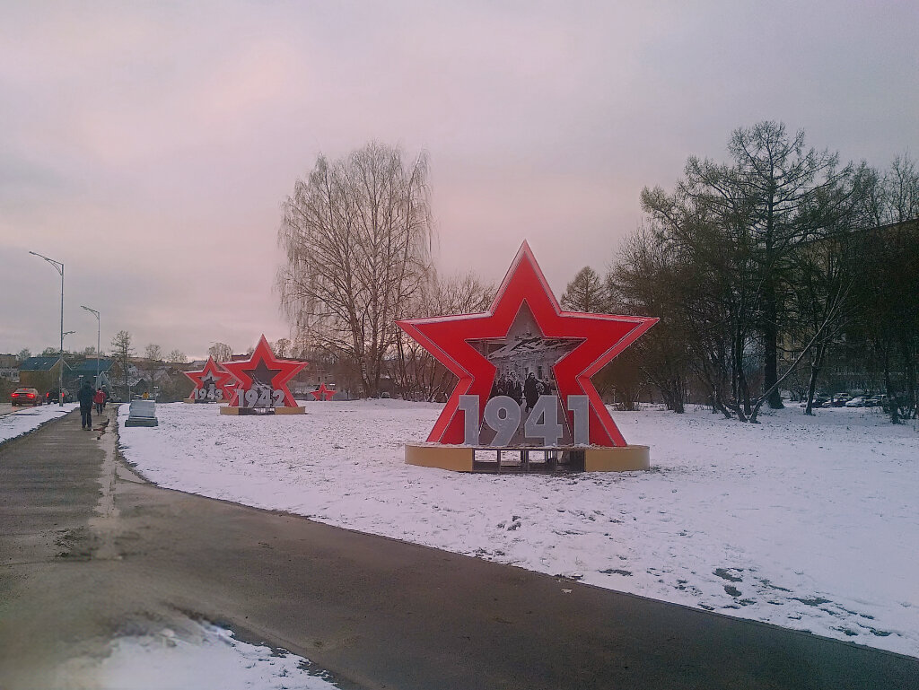 Весенним вечером - Сергей Кочнев