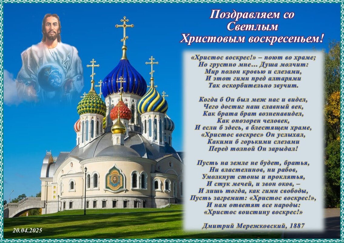 Спаздником, друзья! - Сергей Тимоновский