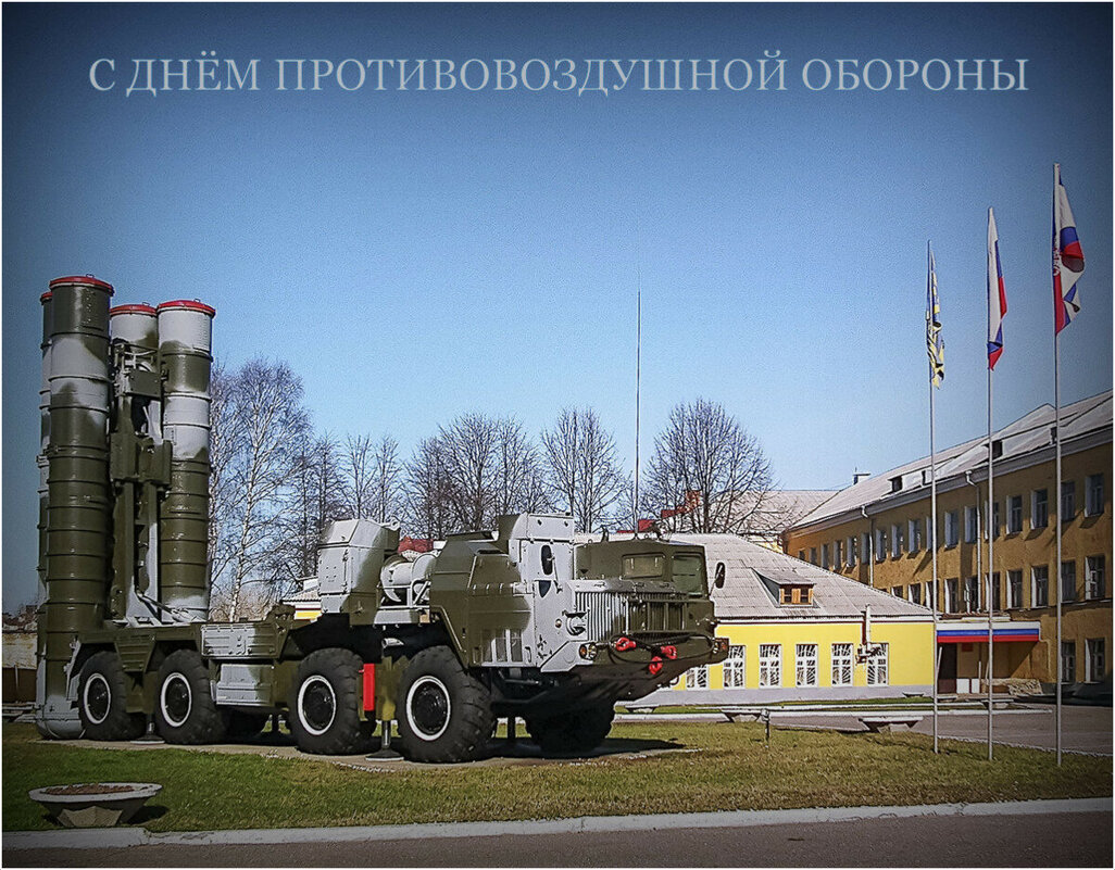 ПОЗДРАВЛЯЮ! - Юрий Велицкий