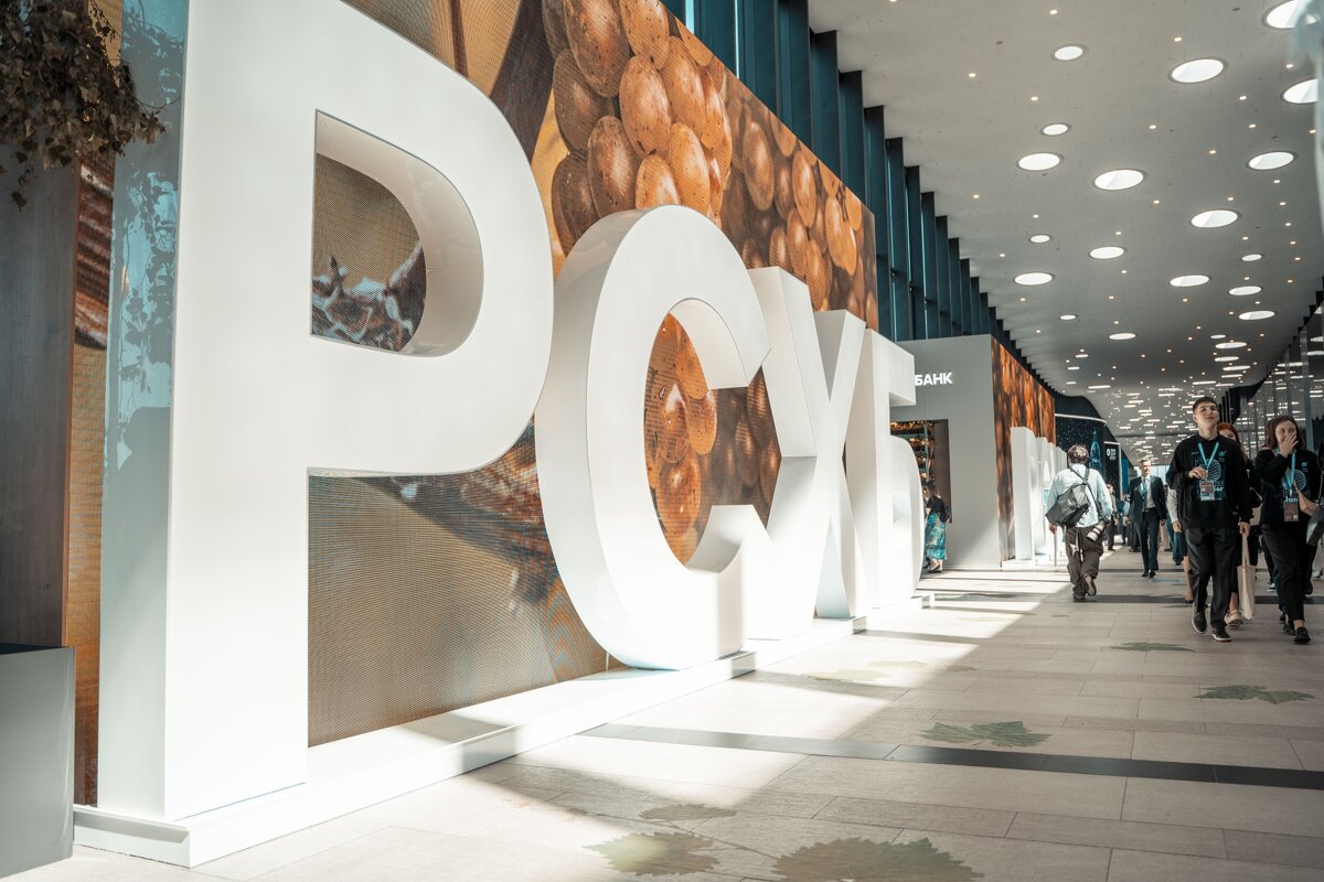 Логотип Россельхозбанка - РСХБ | События