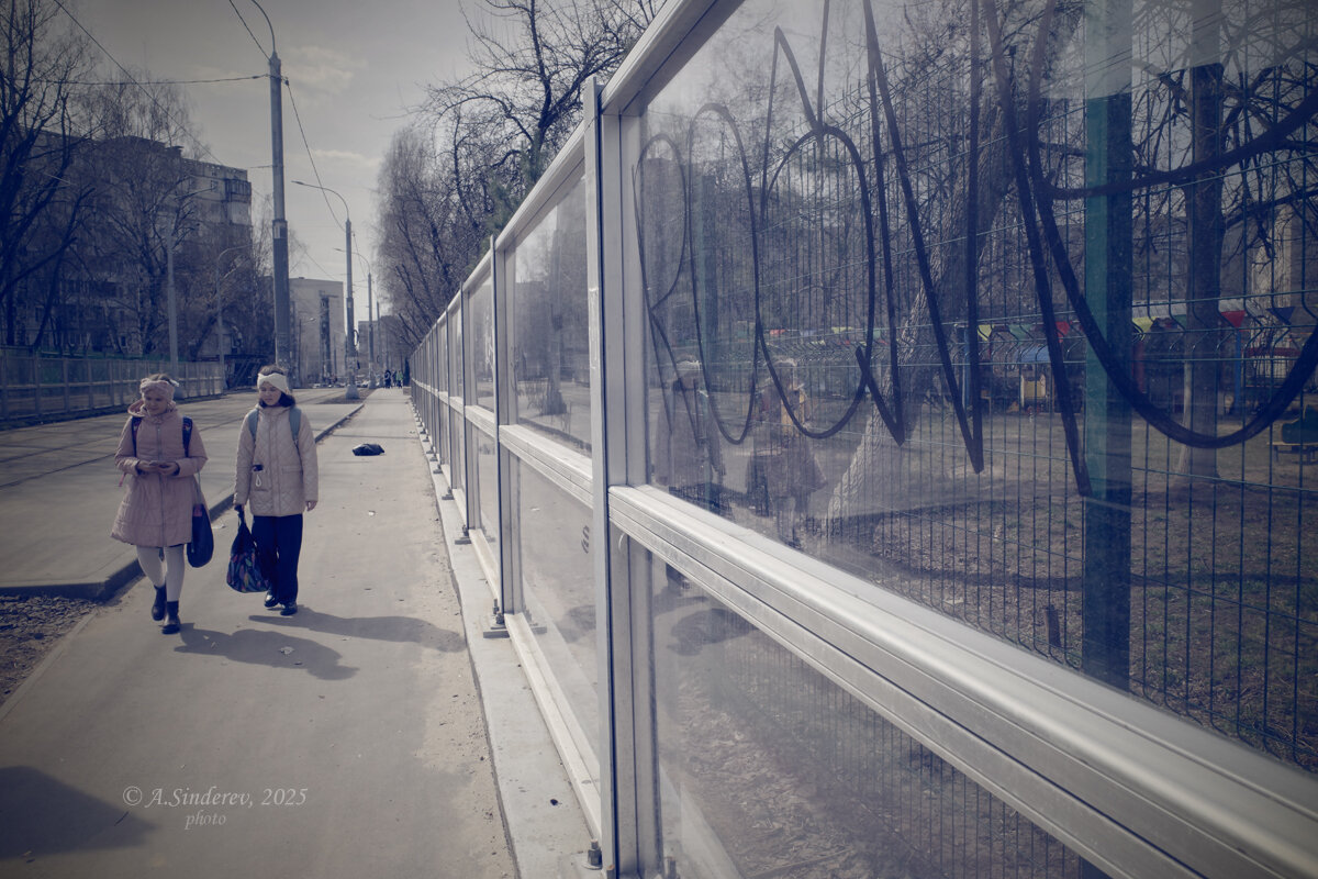 Дети из школы - Александр Синдерёв Дети из школы - Александр Синдерёв