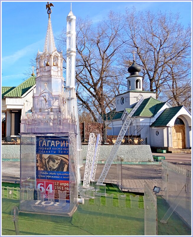 Он был первым. - Лия ☼ Он был первым. - Лия ☼