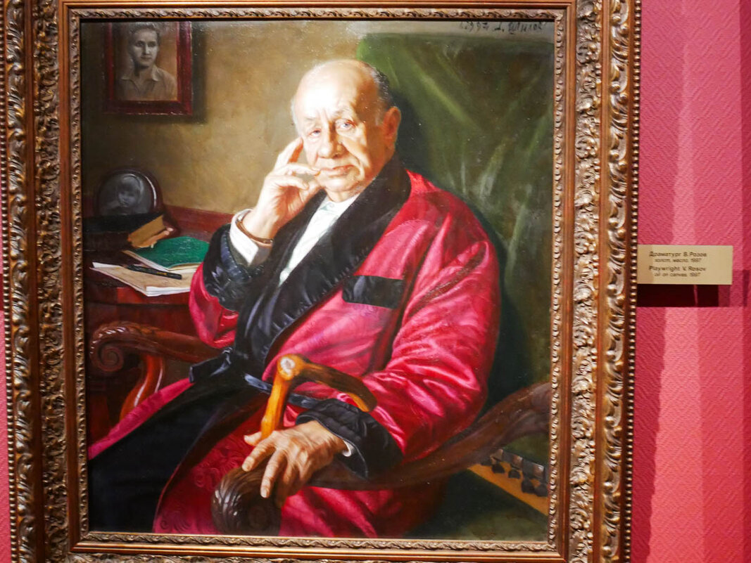 ДРАМАТУРГ_РОЗОВ - Сергей Янович Микк