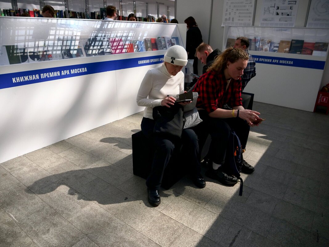 Весеннее настроение - Сергей Золотавин