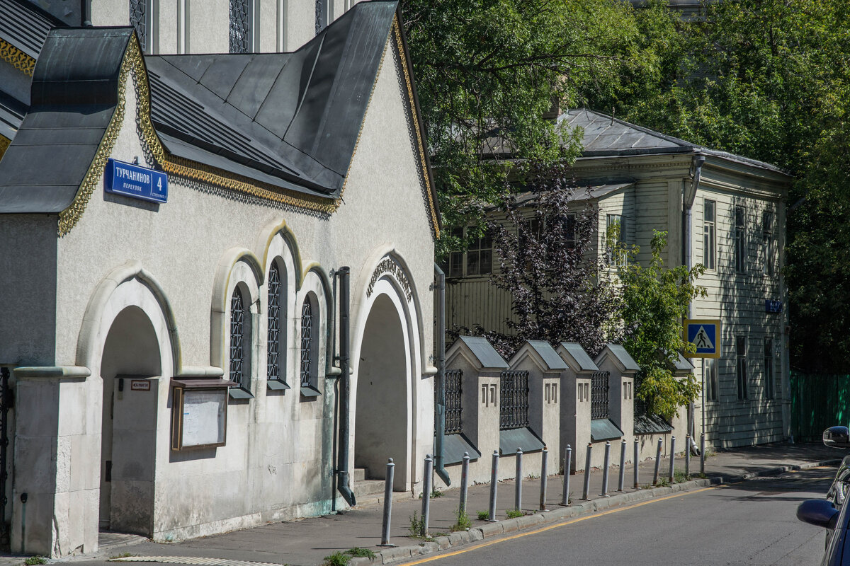 Москва - Сергей Лындин Москва - Сергей Лындин