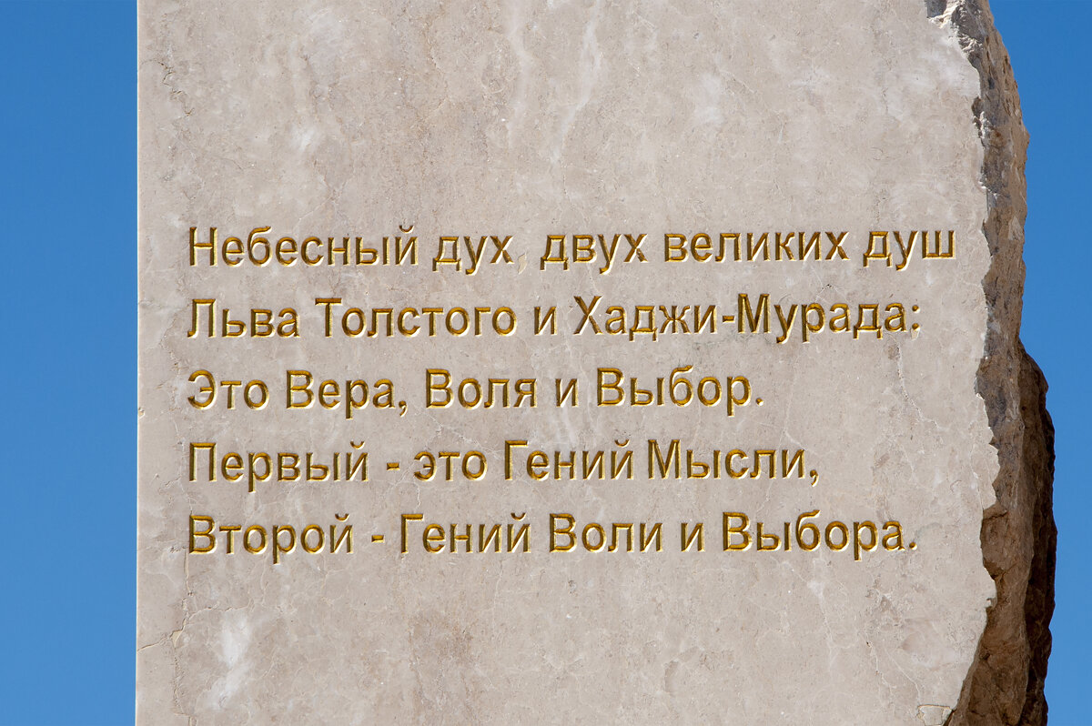 Дагестан - Gen 