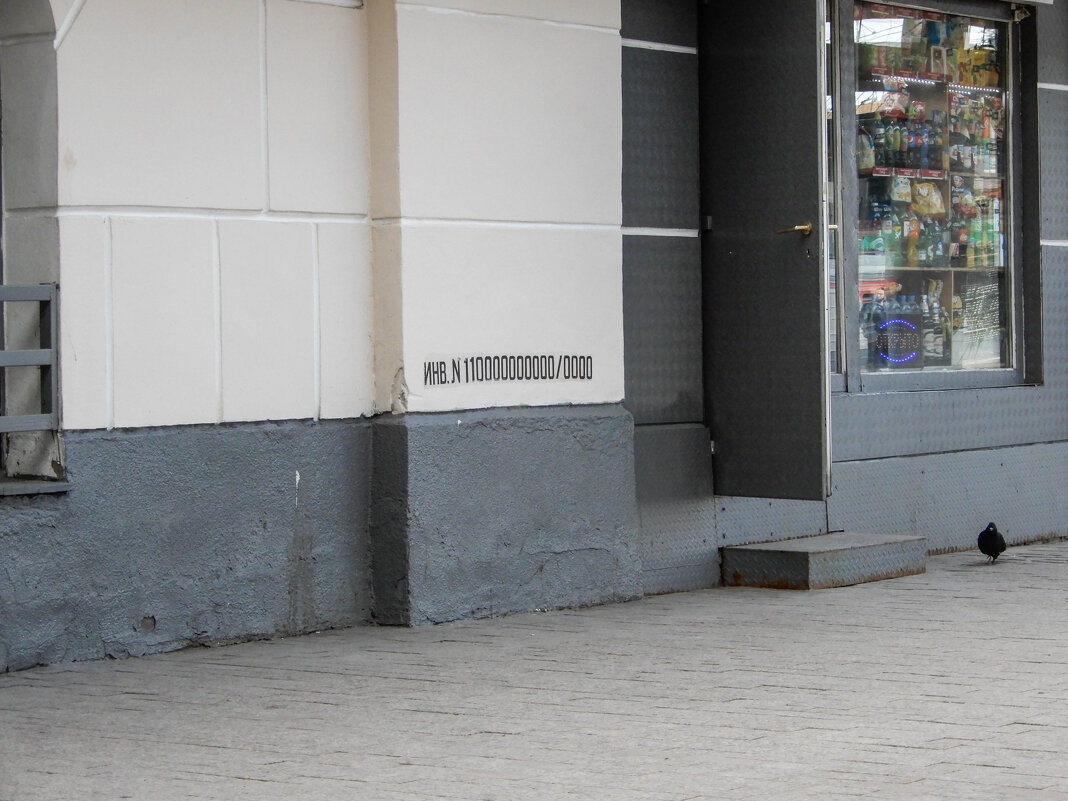 учет и контроль - Сергей Лындин учет и контроль - Сергей Лындин