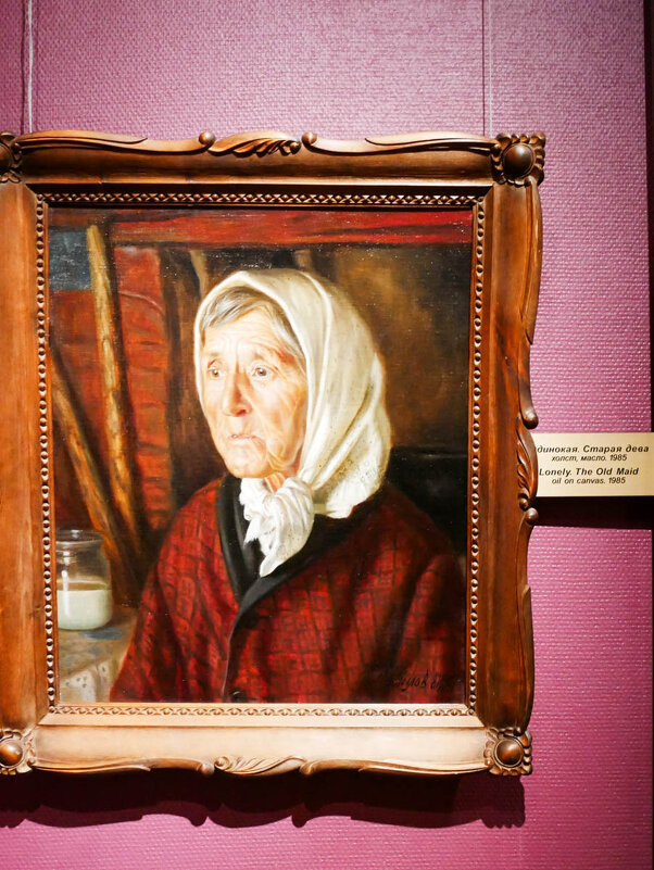 СТАРАЯ_ДЕВА - Сергей Янович Микк