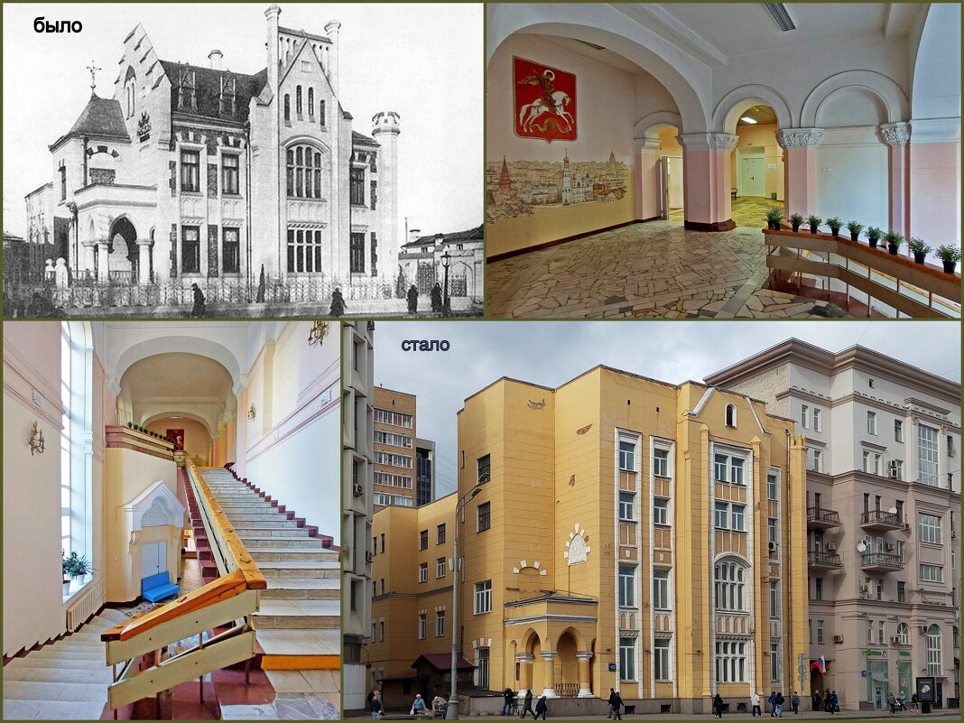 Особняк Н.В.Кузнецовой, архитектор Ф.О.Шехтель было и сейчас - ИРЭН@ .