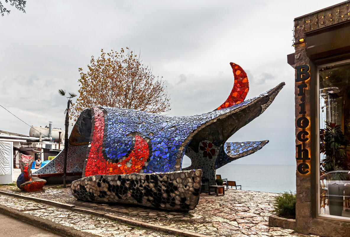 Остановка - Eugene *