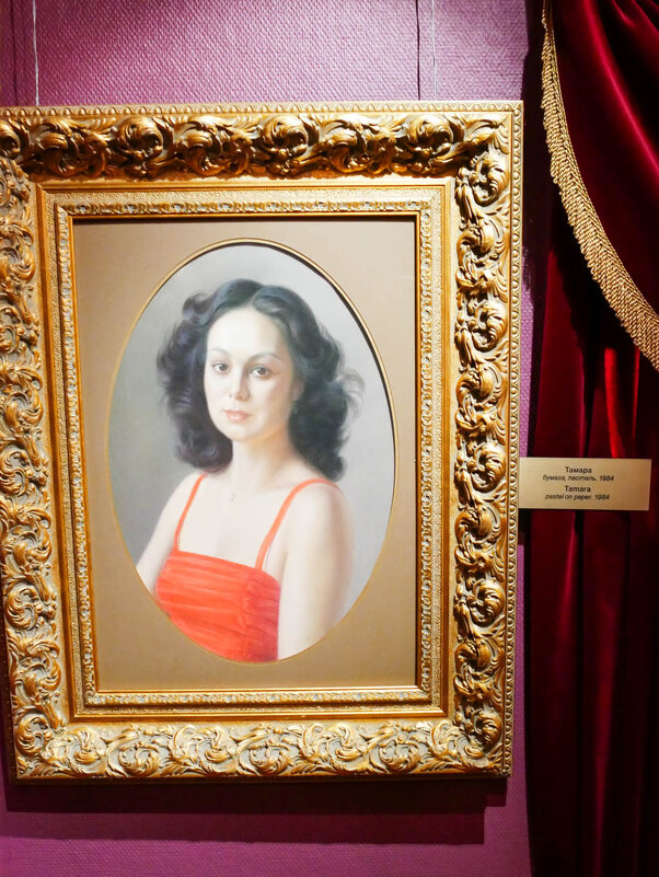 ТАМАРА_1984 - Сергей Янович Микк