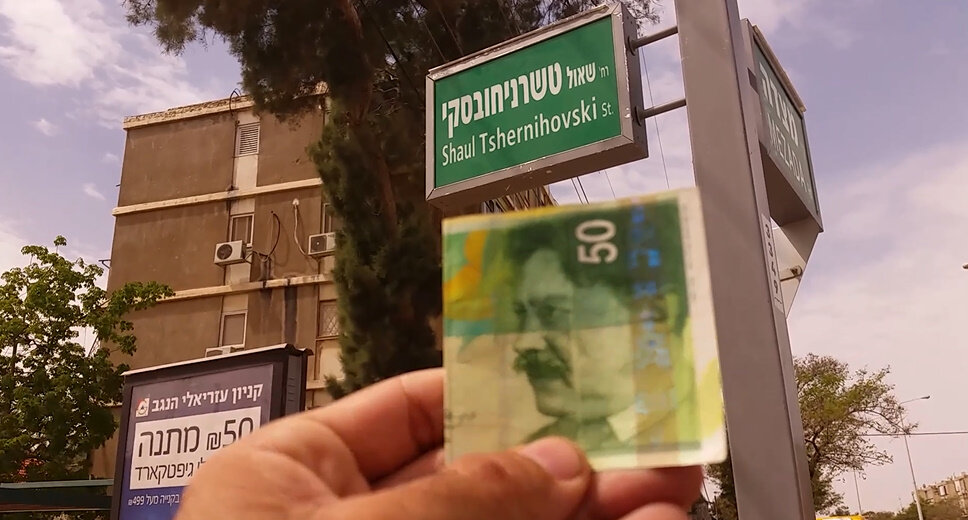 111 (52) - СТРЕН 