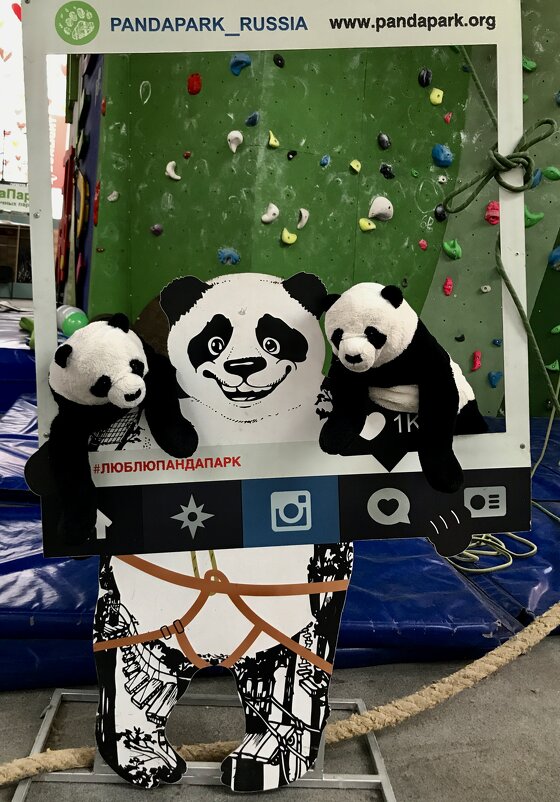 Там, где не скучно!) - Любовь Там, где не скучно!) - Любовь