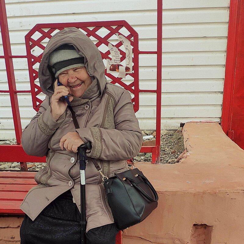 СРадонией поздравляю....... - Любовь 