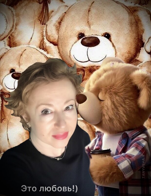 Что тут сказать? Это любофф!) - Любовь Что тут сказать? Это любофф!) - Любовь