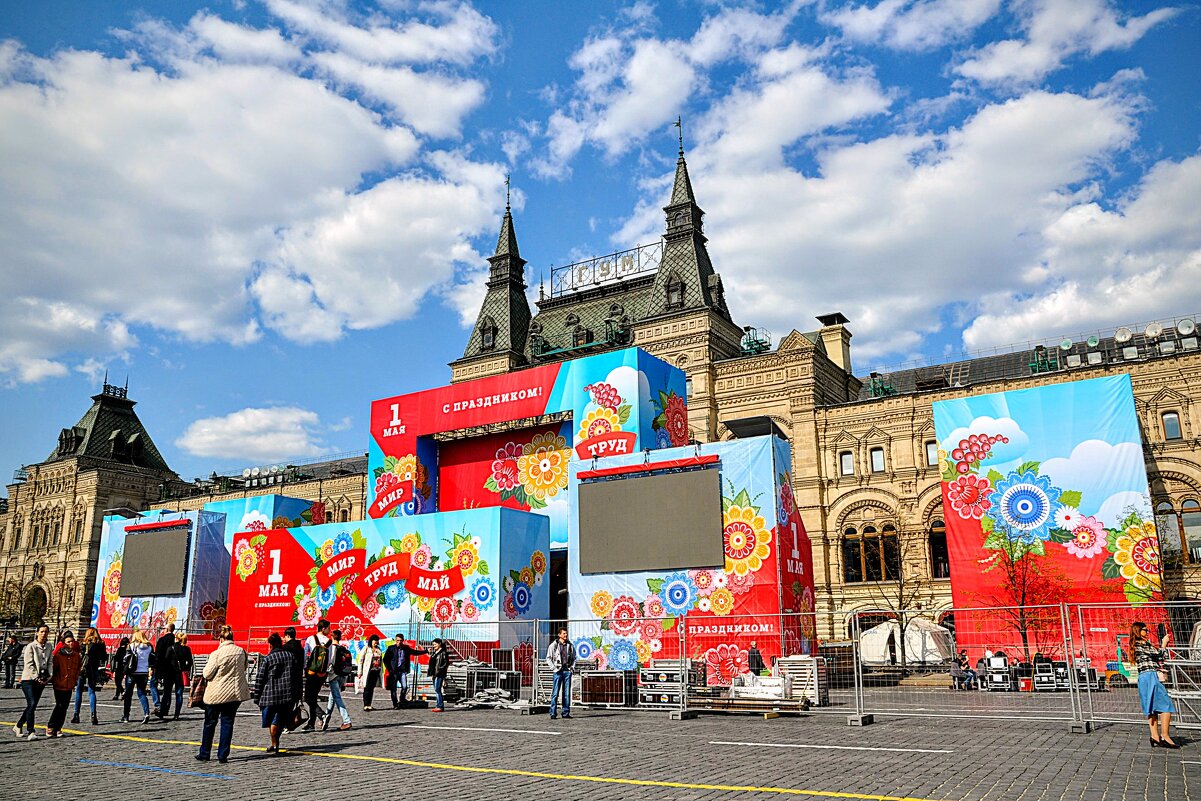С Праздником ! С Первомаем , друзья ! - Анатолий Колосов